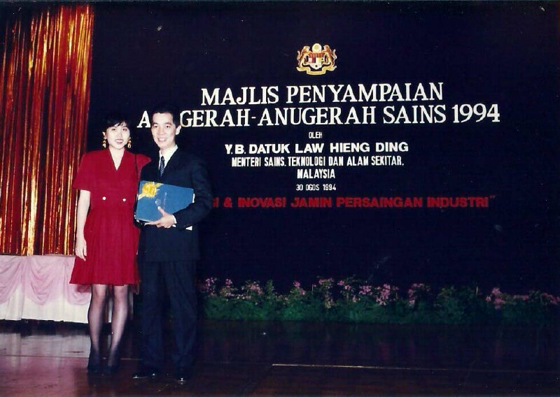 NationalInventorAward1994 - 37 NationalInventorAward1994 - 37